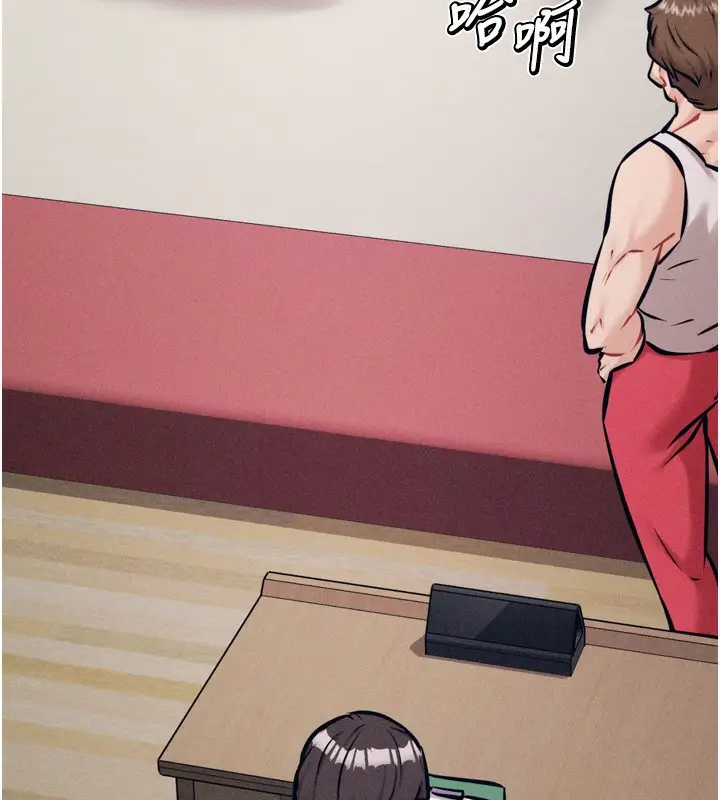 漫画《选手村》第37话第128张图