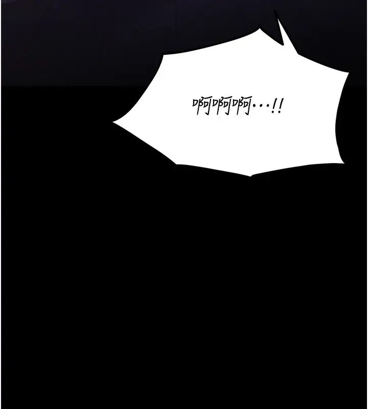 漫画《选手村》第37话第13张图