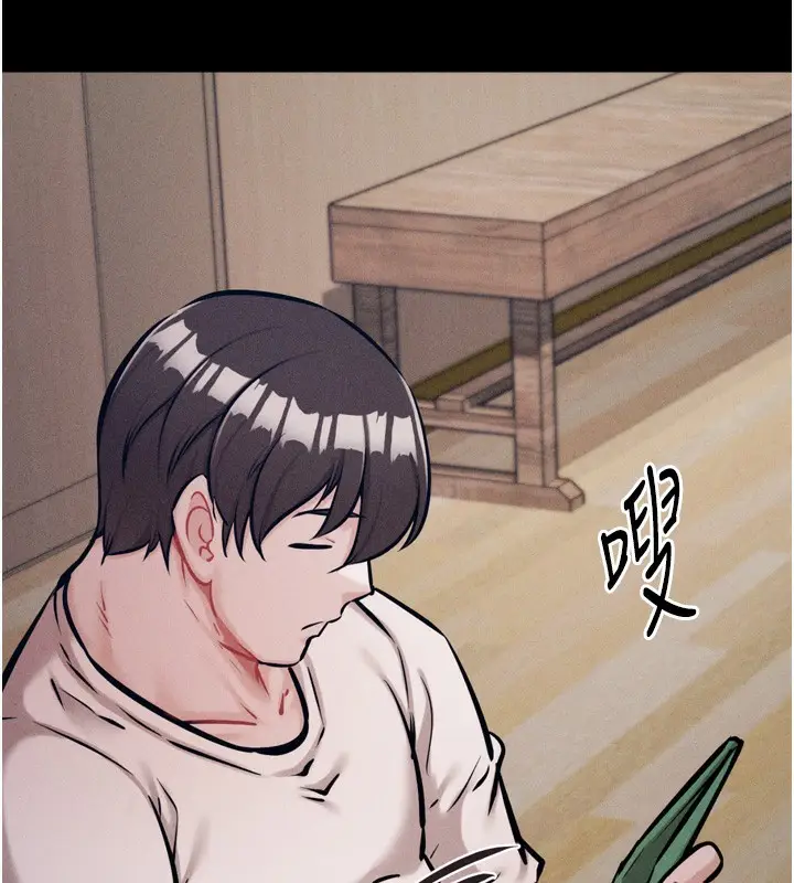 漫画《选手村》第37话第131张图