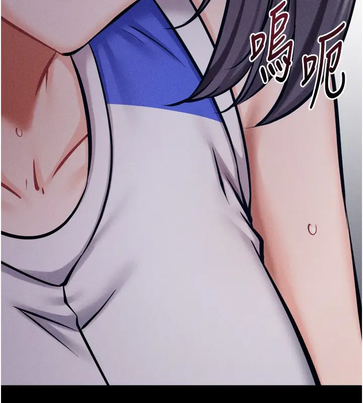 漫画《选手村》第37话第159张图