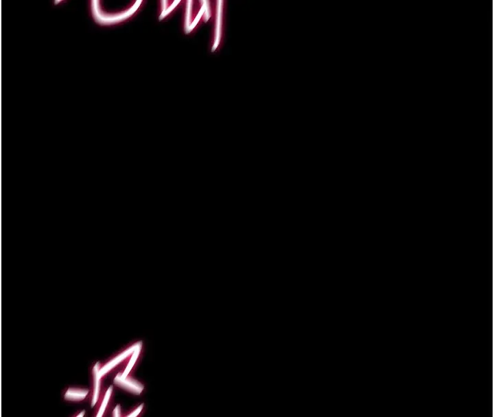 漫画《选手村》第37话第18张图