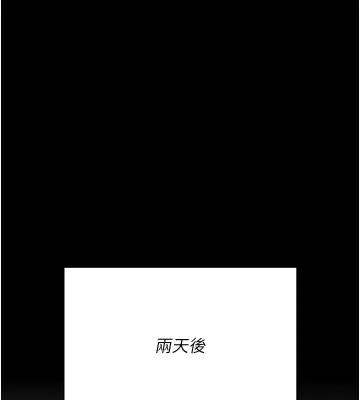 漫画《选手村》第37话第180张图