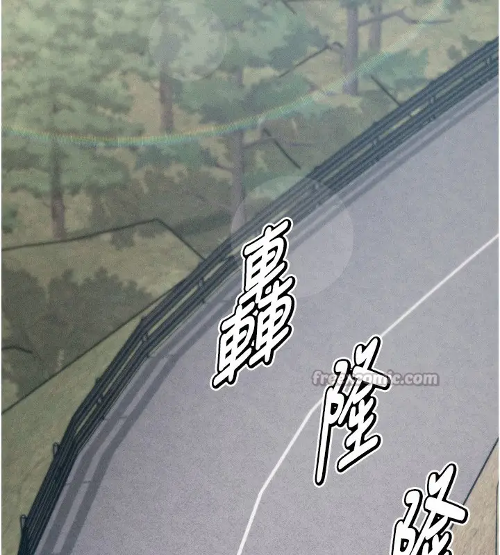 漫画《选手村》第37话第182张图