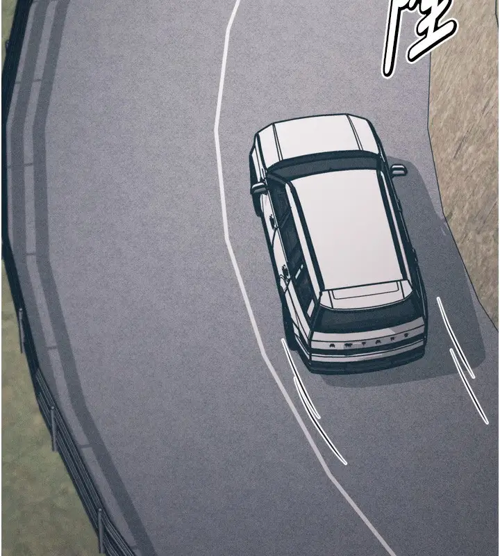 漫画《选手村》第37话第183张图