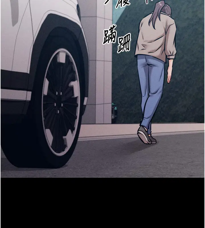 漫画《选手村》第37话第203张图
