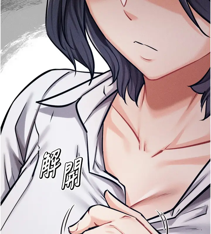 漫画《选手村》第37话第217张图
