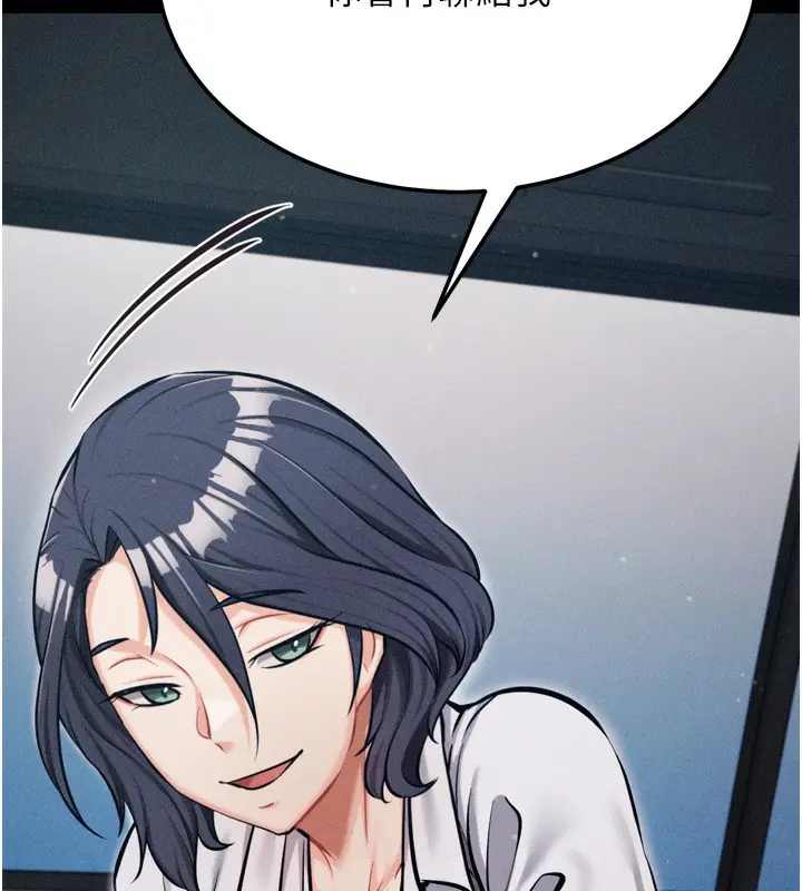 漫画《选手村》第37话第229张图