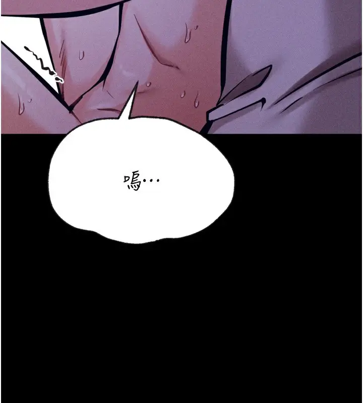 漫画《选手村》第37话第3张图