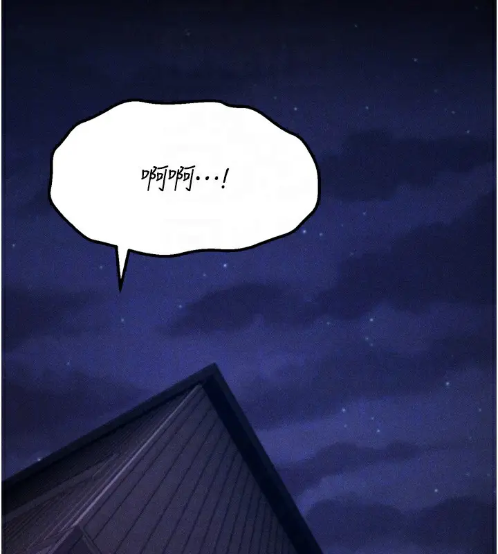 漫画《选手村》第37话第31张图