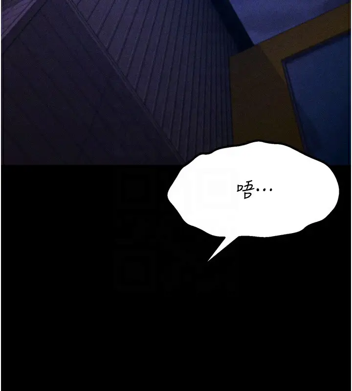 漫画《选手村》第37话第32张图