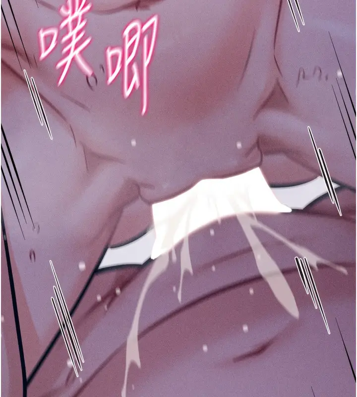 漫画《选手村》第37话第39张图
