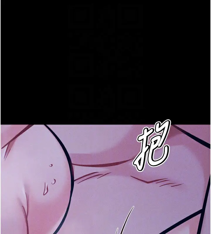 漫画《选手村》第37话第46张图