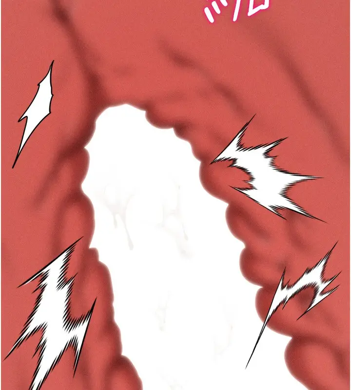 漫画《选手村》第37话第5张图