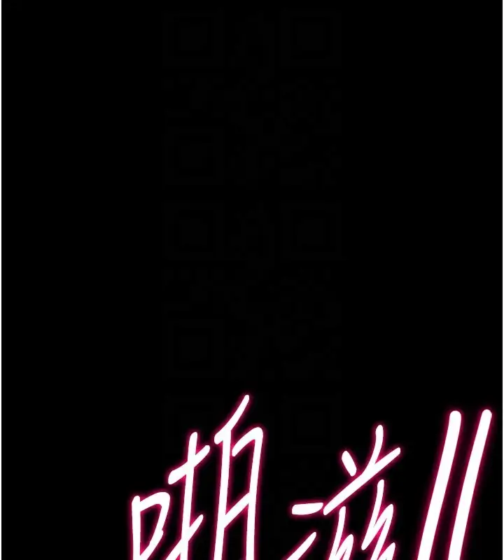漫画《选手村》第37话第62张图