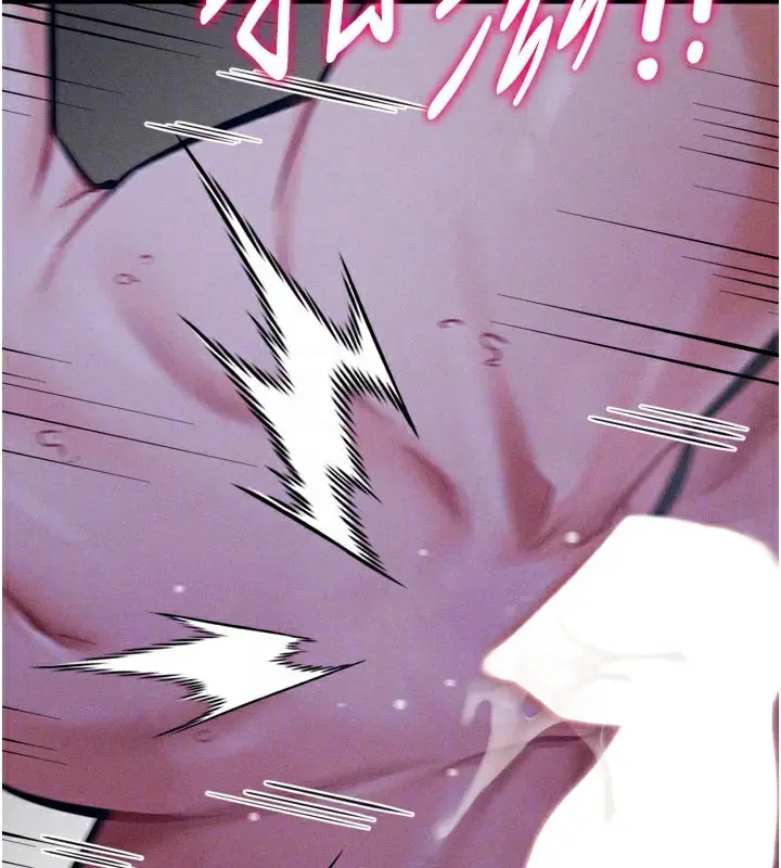 漫画《选手村》第37话第63张图