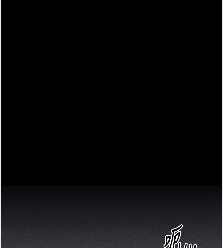 漫画《选手村》第37话第7张图