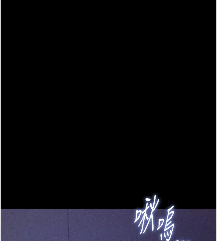 漫画《选手村》第37话第71张图