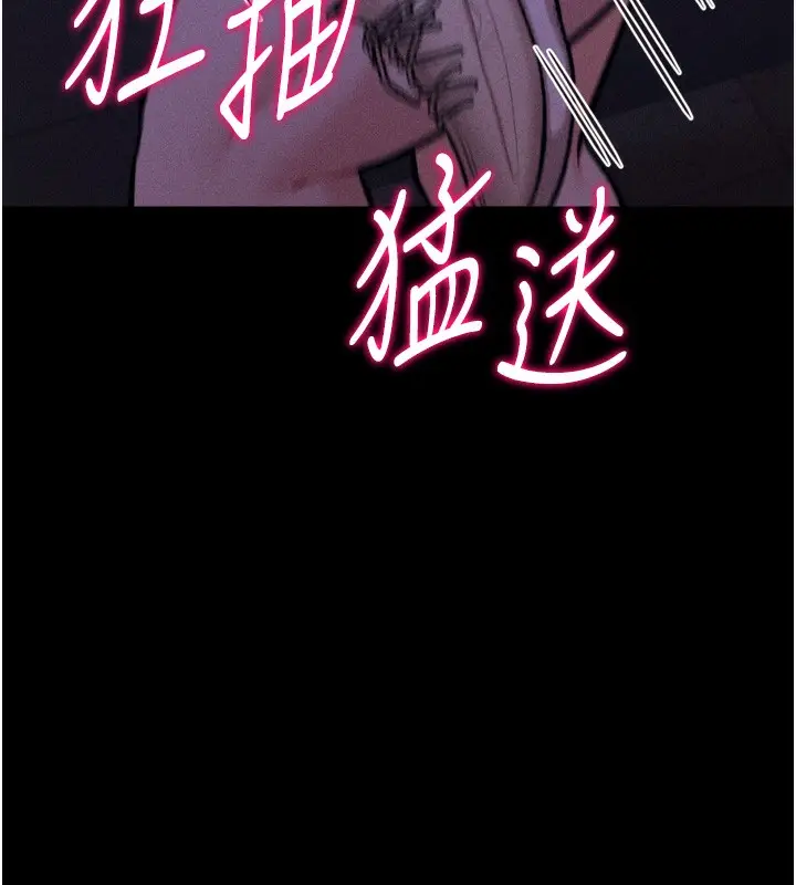 漫画《选手村》第37话第74张图