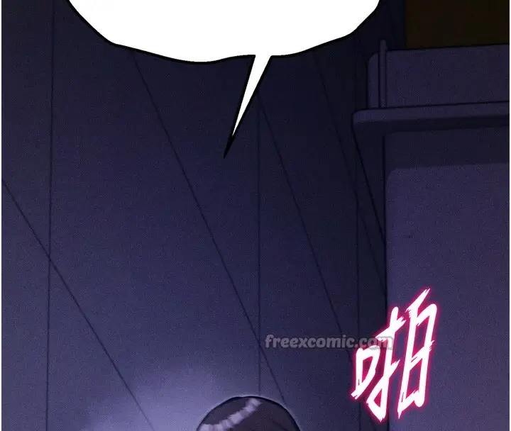 漫画《选手村》第37话第84张图