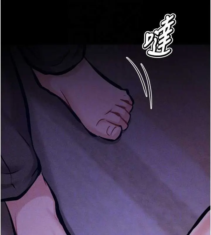 漫画《选手村》第39话第113张图