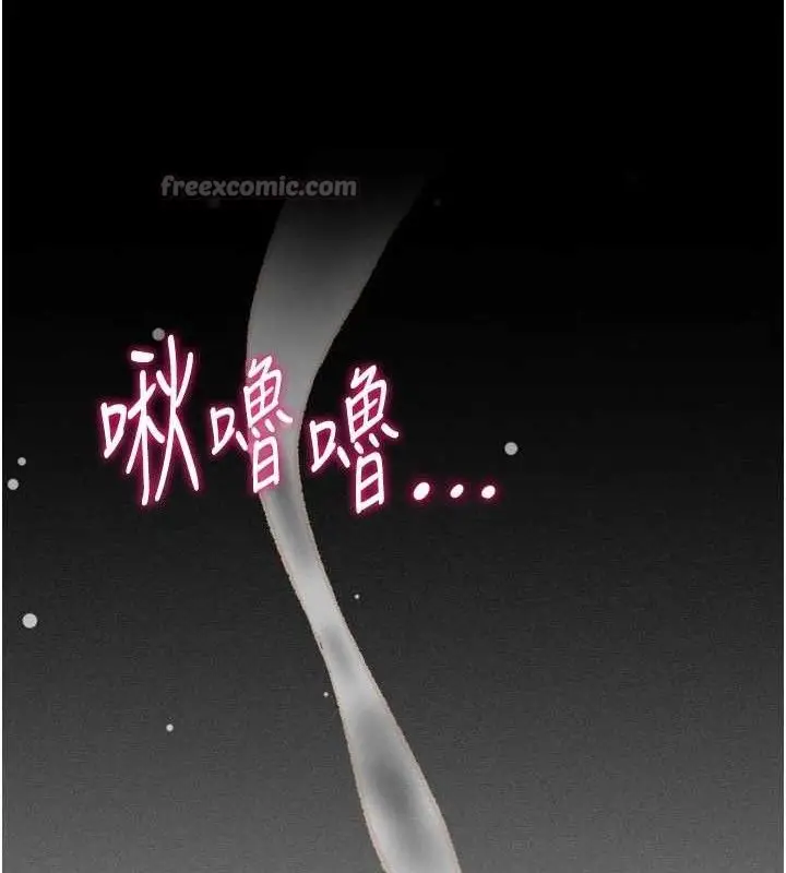 漫画《选手村》第39话第126张图