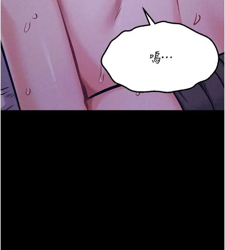漫画《选手村》第39话第132张图