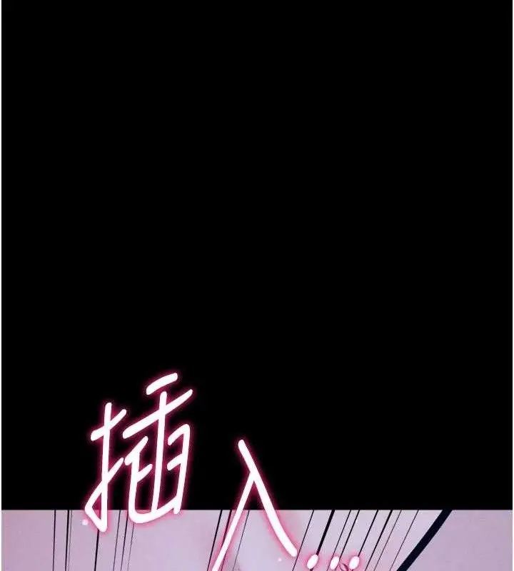漫画《选手村》第39话第142张图