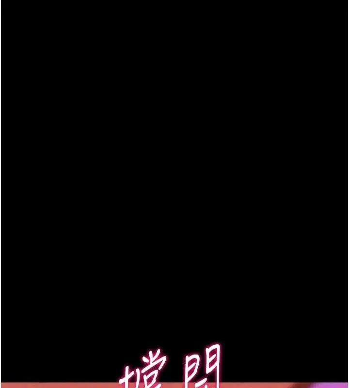 漫画《选手村》第39话第158张图