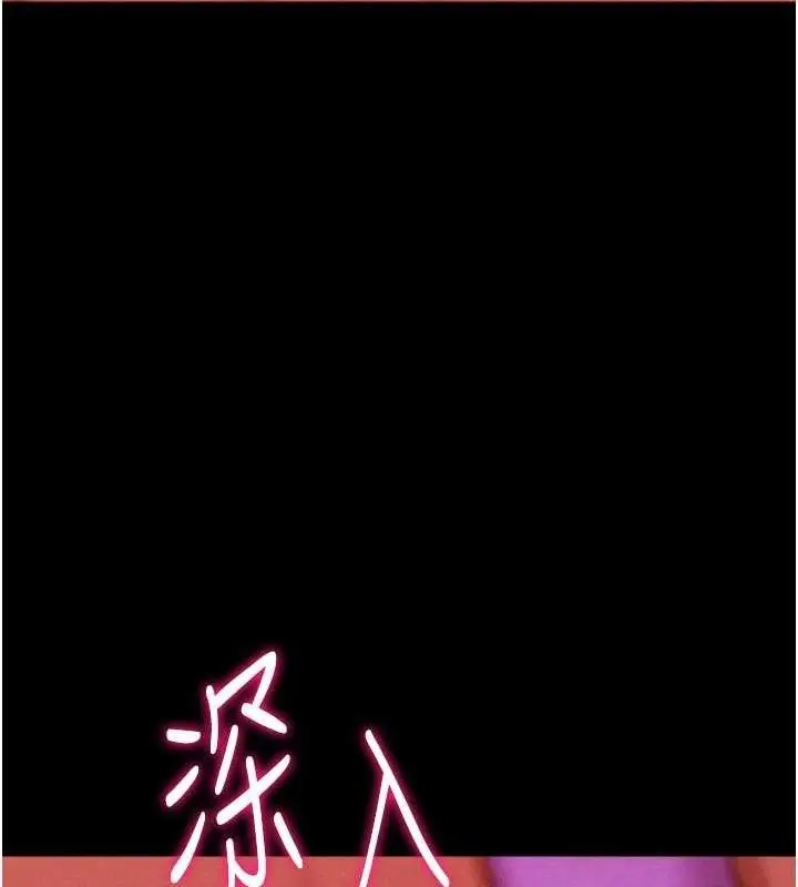 漫画《选手村》第39话第160张图