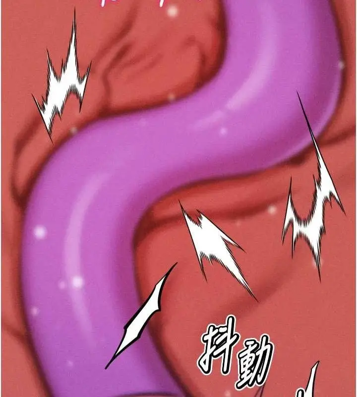 漫画《选手村》第39话第161张图