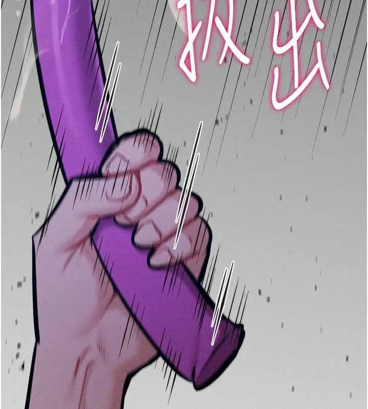 漫画《选手村》第39话第180张图