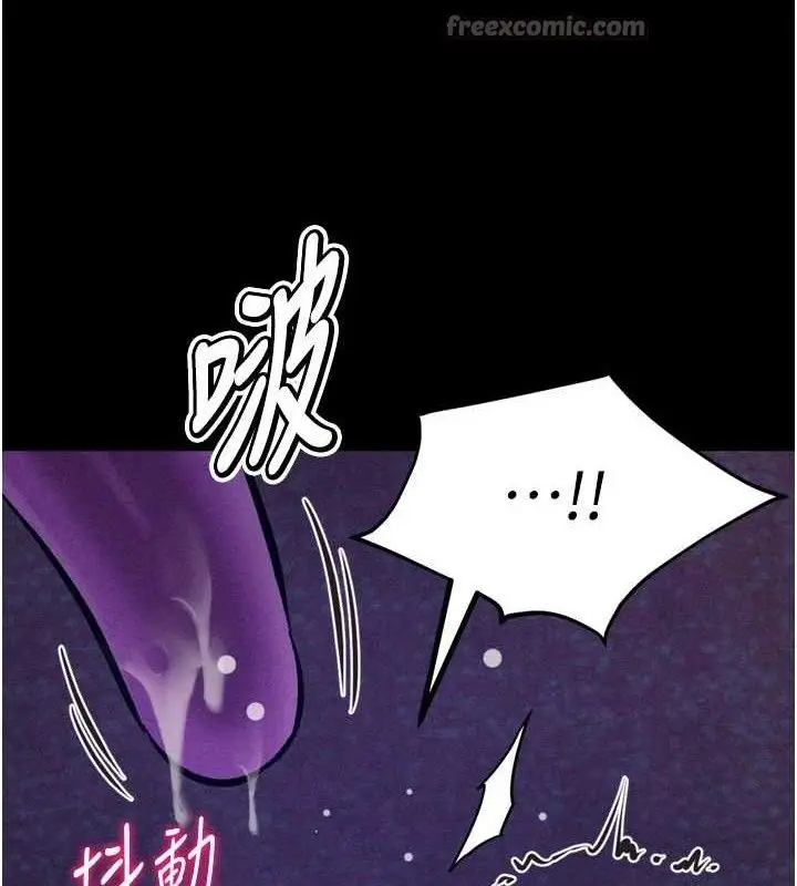 漫画《选手村》第39话第182张图