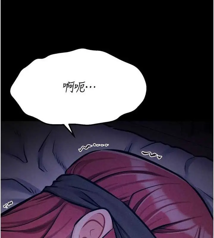 漫画《选手村》第39话第185张图