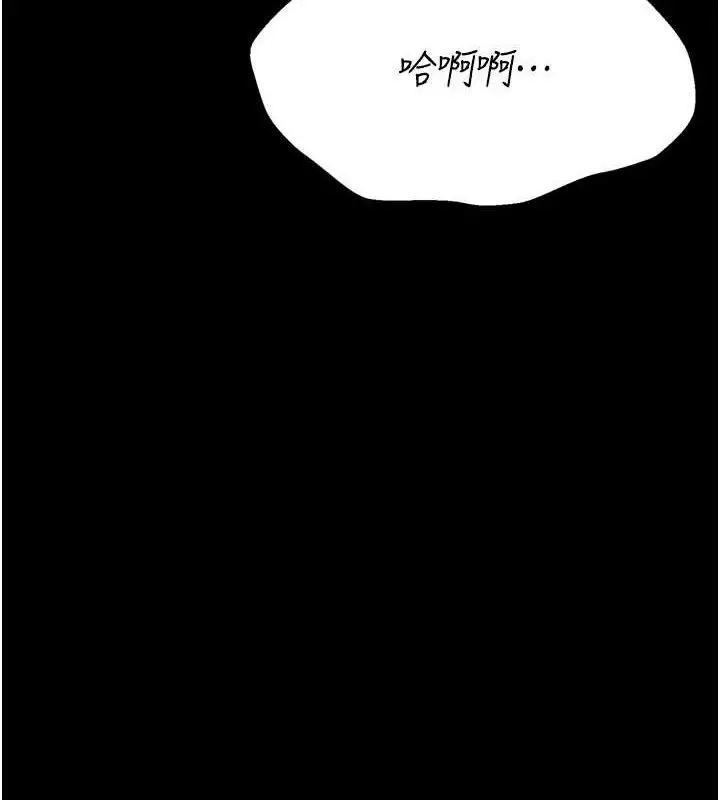 漫画《选手村》第39话第187张图