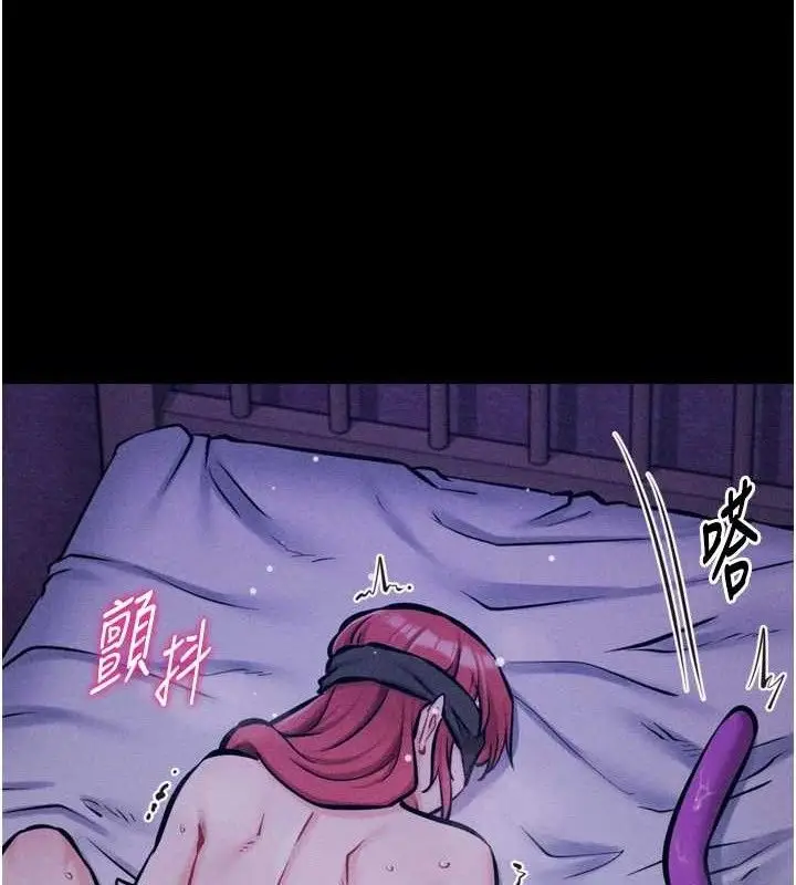 漫画《选手村》第39话第188张图