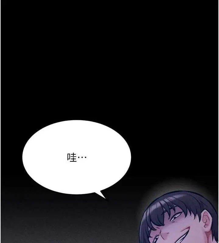 漫画《选手村》第39话第191张图