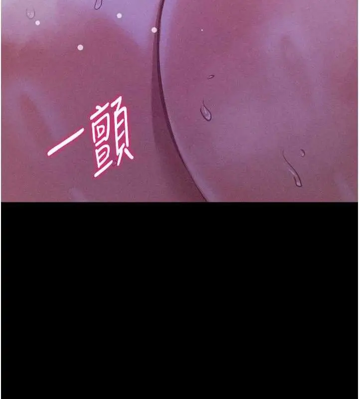 漫画《选手村》第39话第199张图