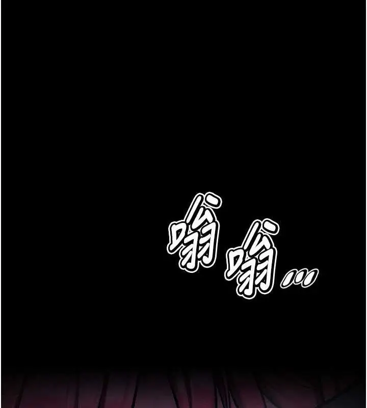 漫画《选手村》第39话第200张图