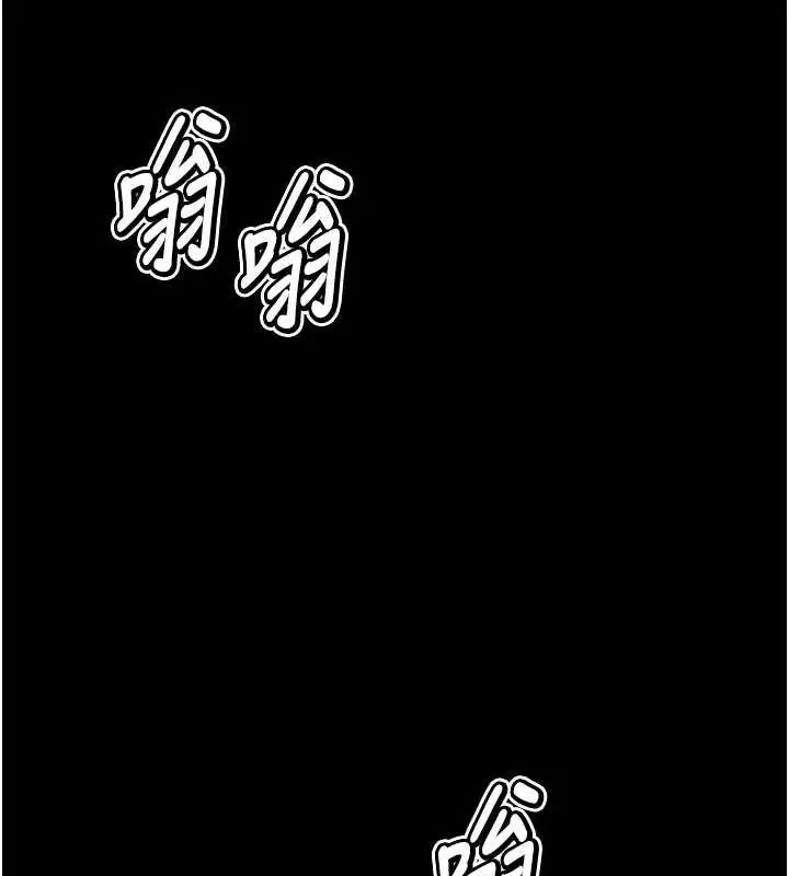 漫画《选手村》第39话第202张图