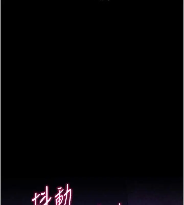 漫画《选手村》第39话第206张图