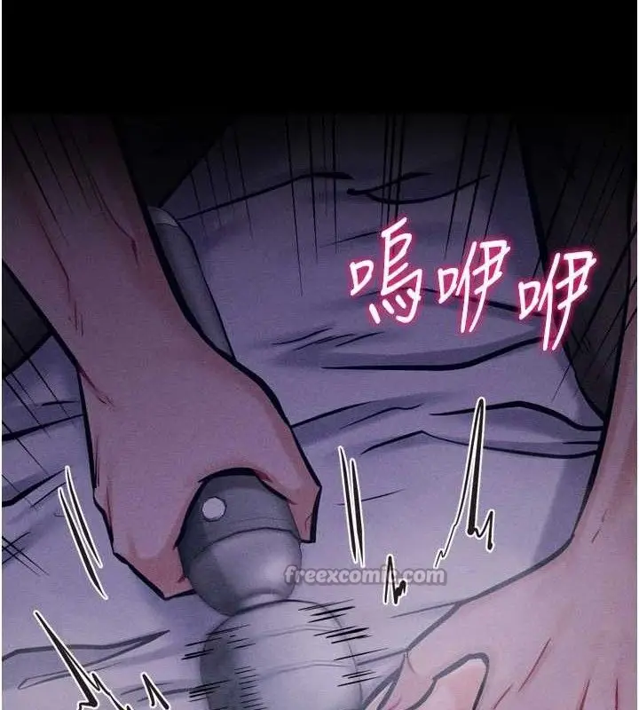 漫画《选手村》第39话第210张图