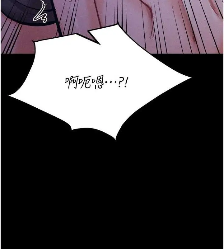 漫画《选手村》第39话第212张图