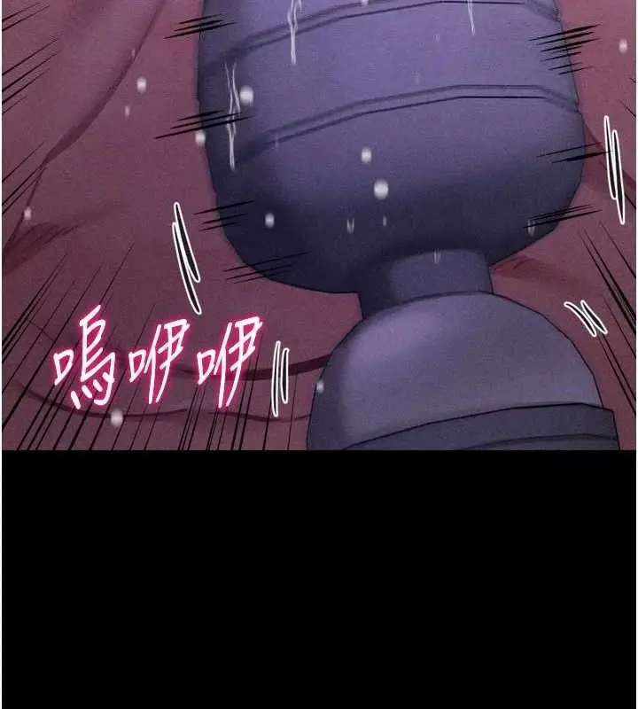 漫画《选手村》第39话第218张图