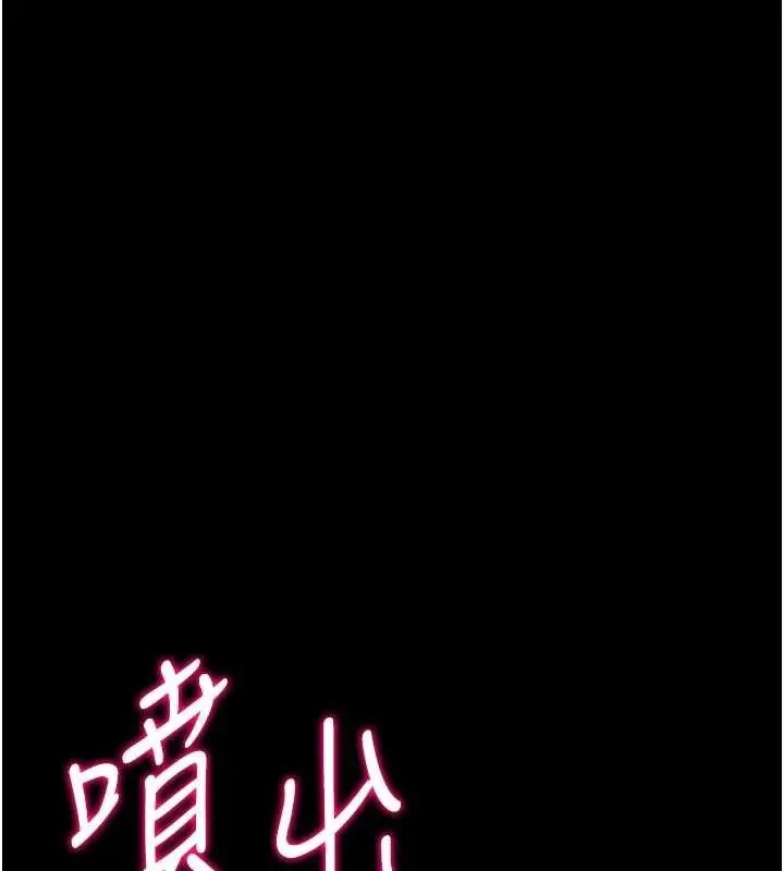 漫画《选手村》第39话第219张图