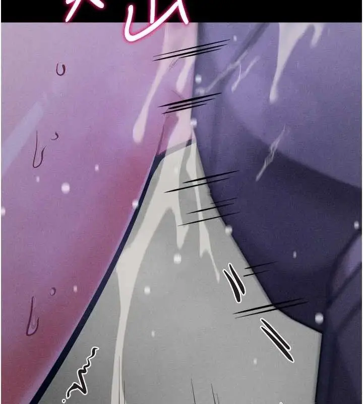 漫画《选手村》第39话第220张图