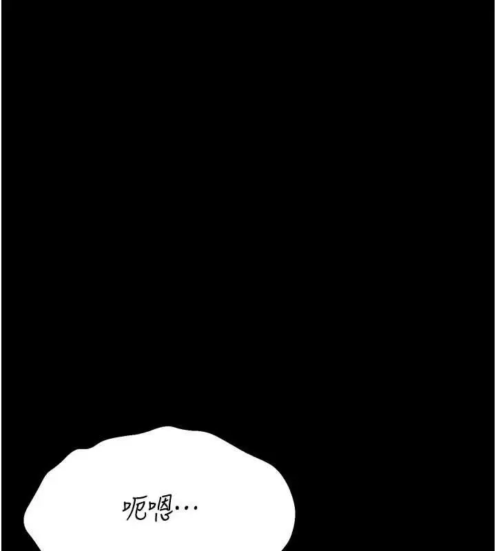 漫画《选手村》第39话第222张图