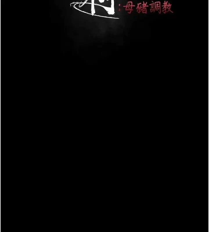 漫画《选手村》第39话第25张图