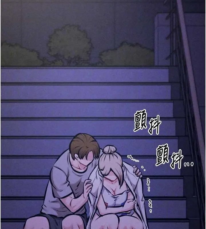 漫画《选手村》第39话第31张图