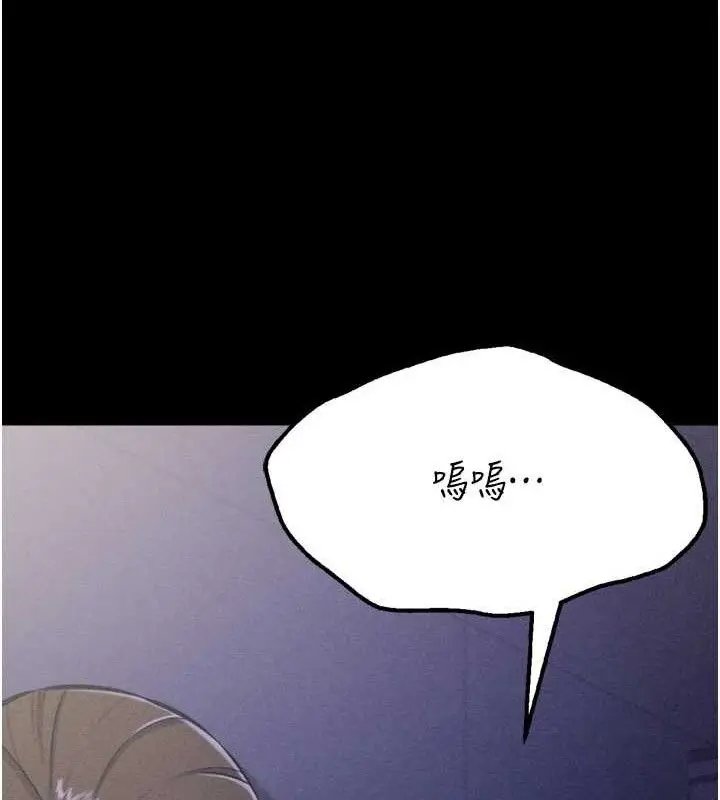 漫画《选手村》第39话第34张图
