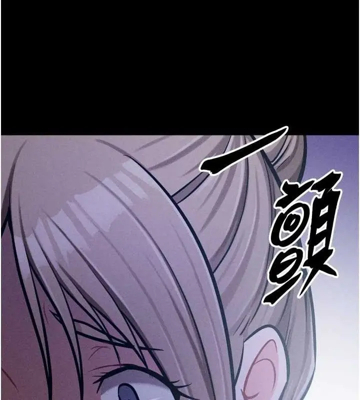 漫画《选手村》第39话第55张图